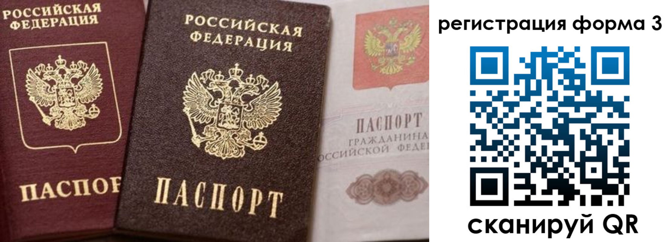 пропишу в квартире в Лисках